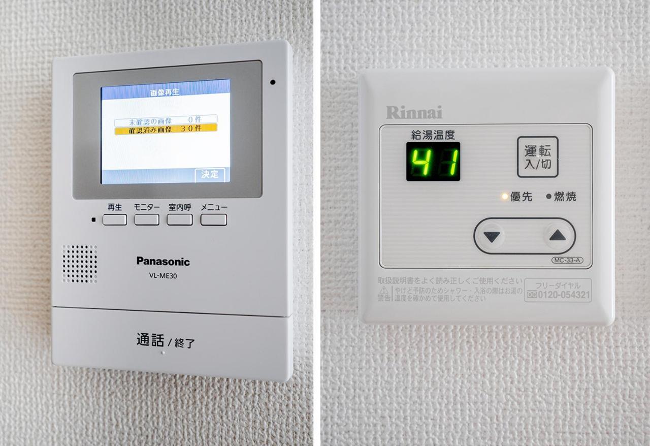 Ustay Kitakoiwa * Präfektur Tokio
