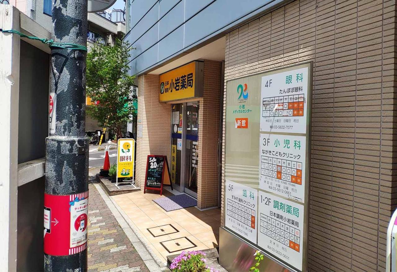 Ustay Kitakoiwa Präfektur Tokio